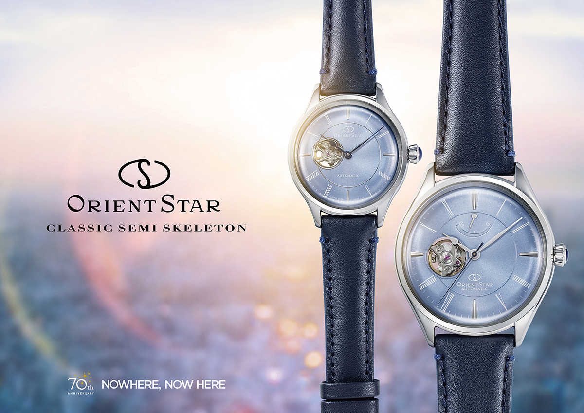 ORIENT STAR launches special limited-edition 70th anniversary models featuring a nebula-inspired design